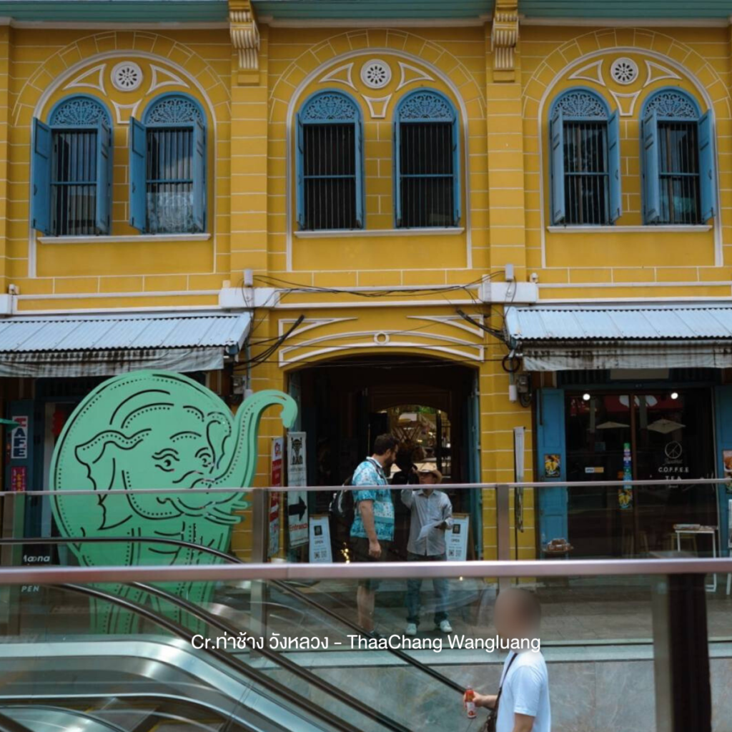 ย่านท่าช้าง