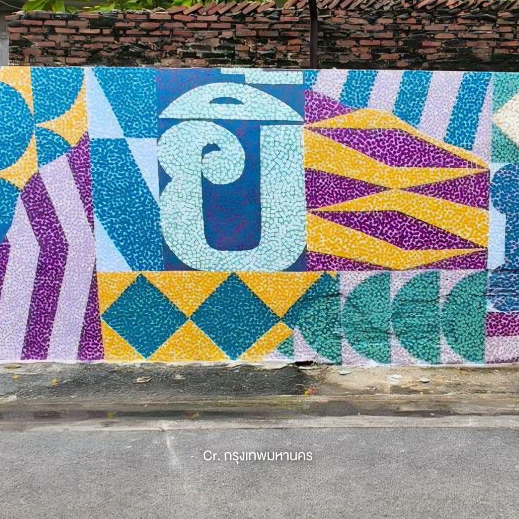 Charoen Krung 32 Street Art