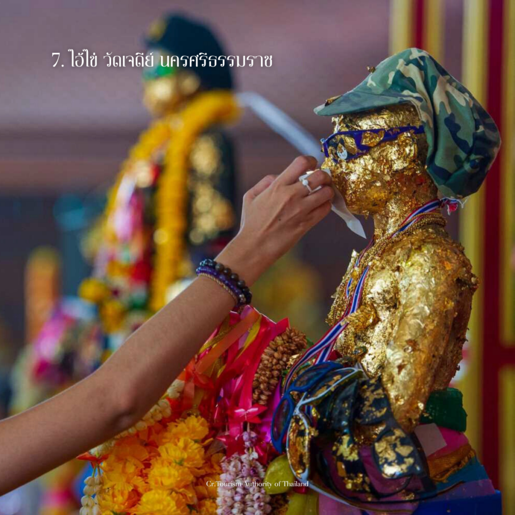 ไอ้ไข่ วัดเจดีย์ นครศรีธรรมราช