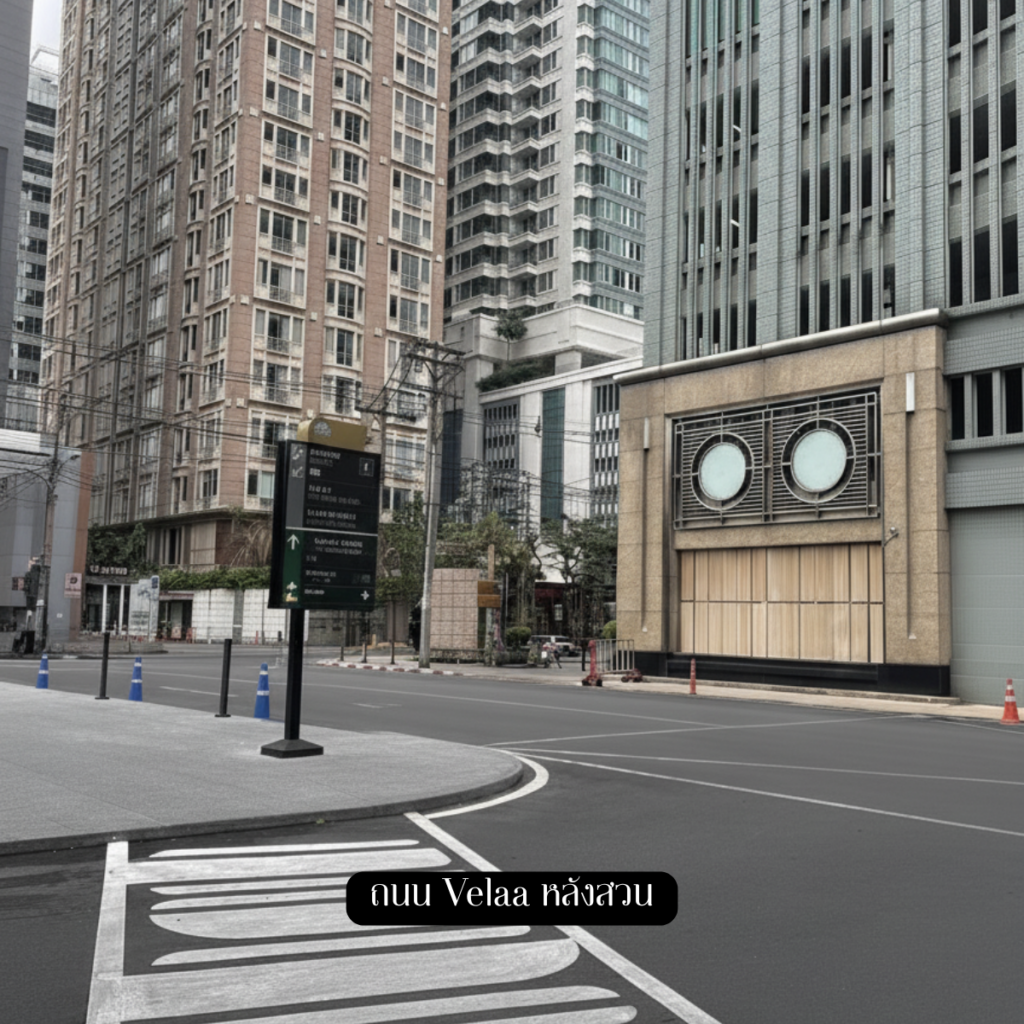ถนน Velaa หลังสวน