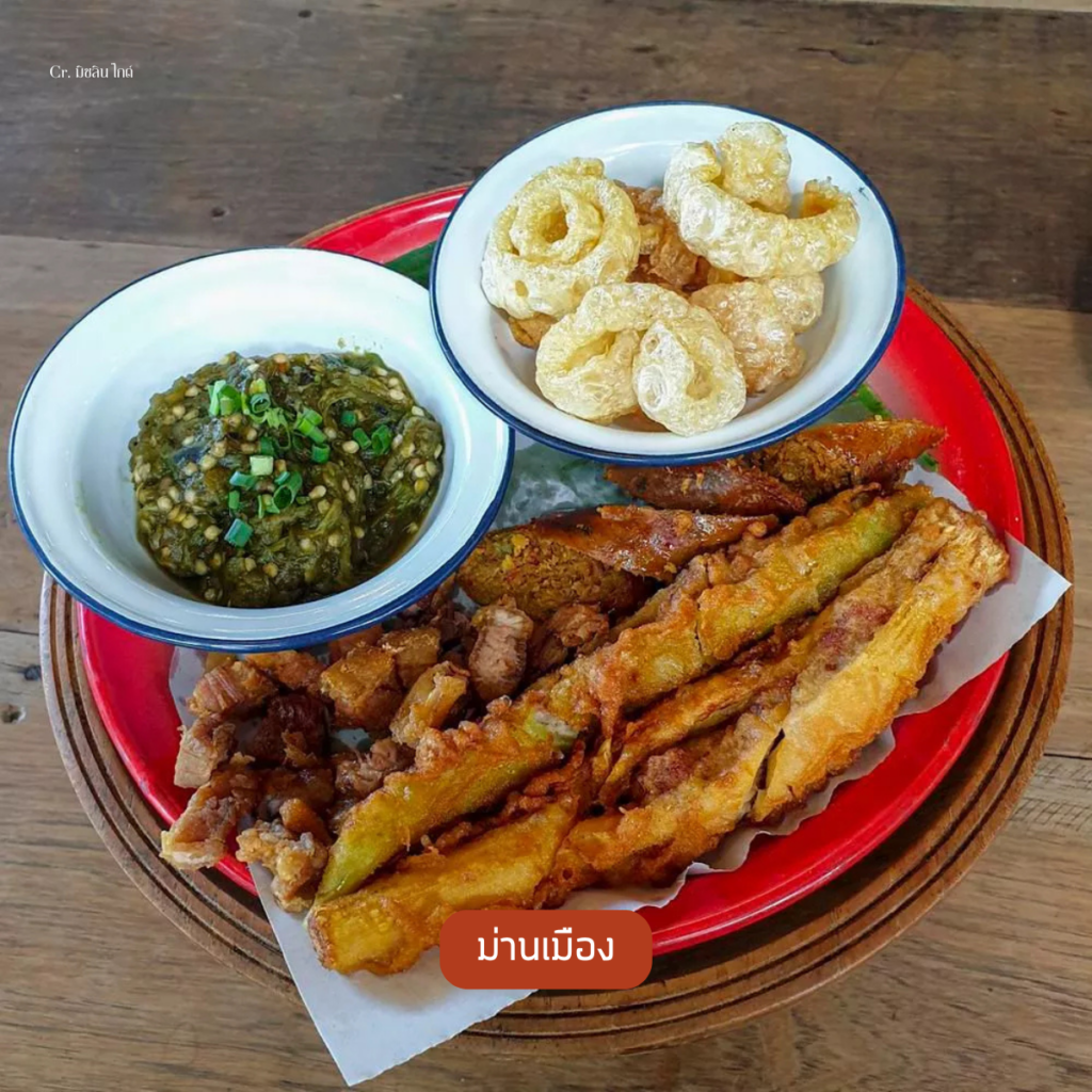 ม่านเมือง