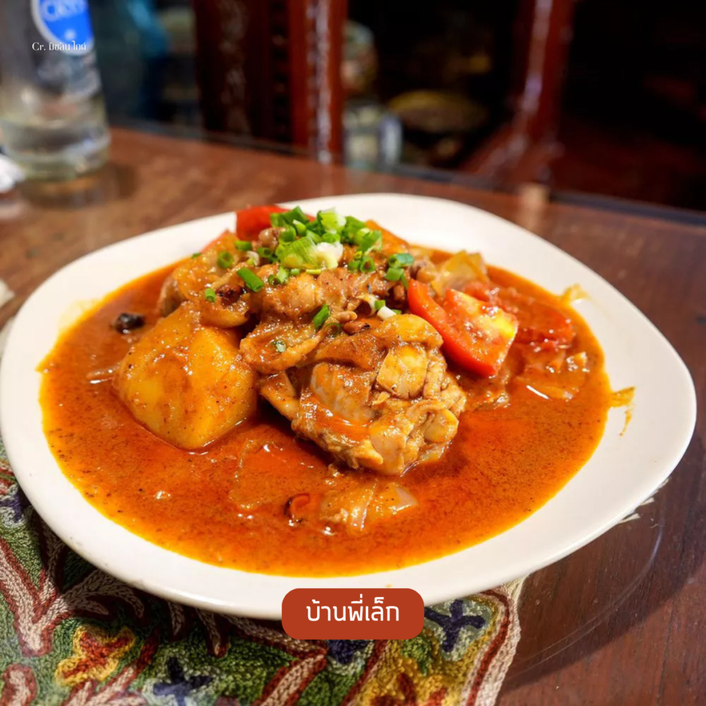 ร้านอาหาร บ้านพี่เล็ก