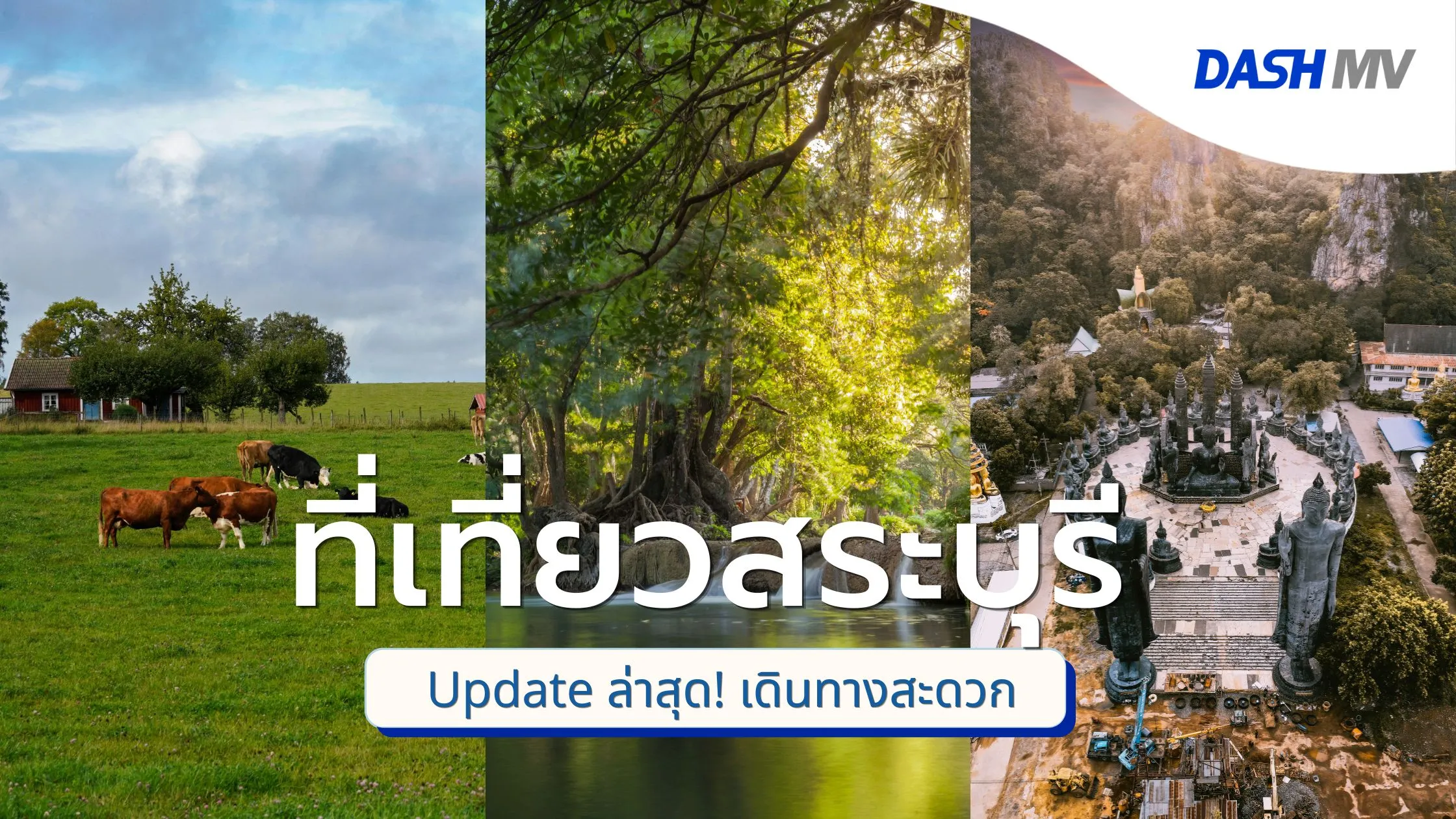 saraburi-travel-destinations