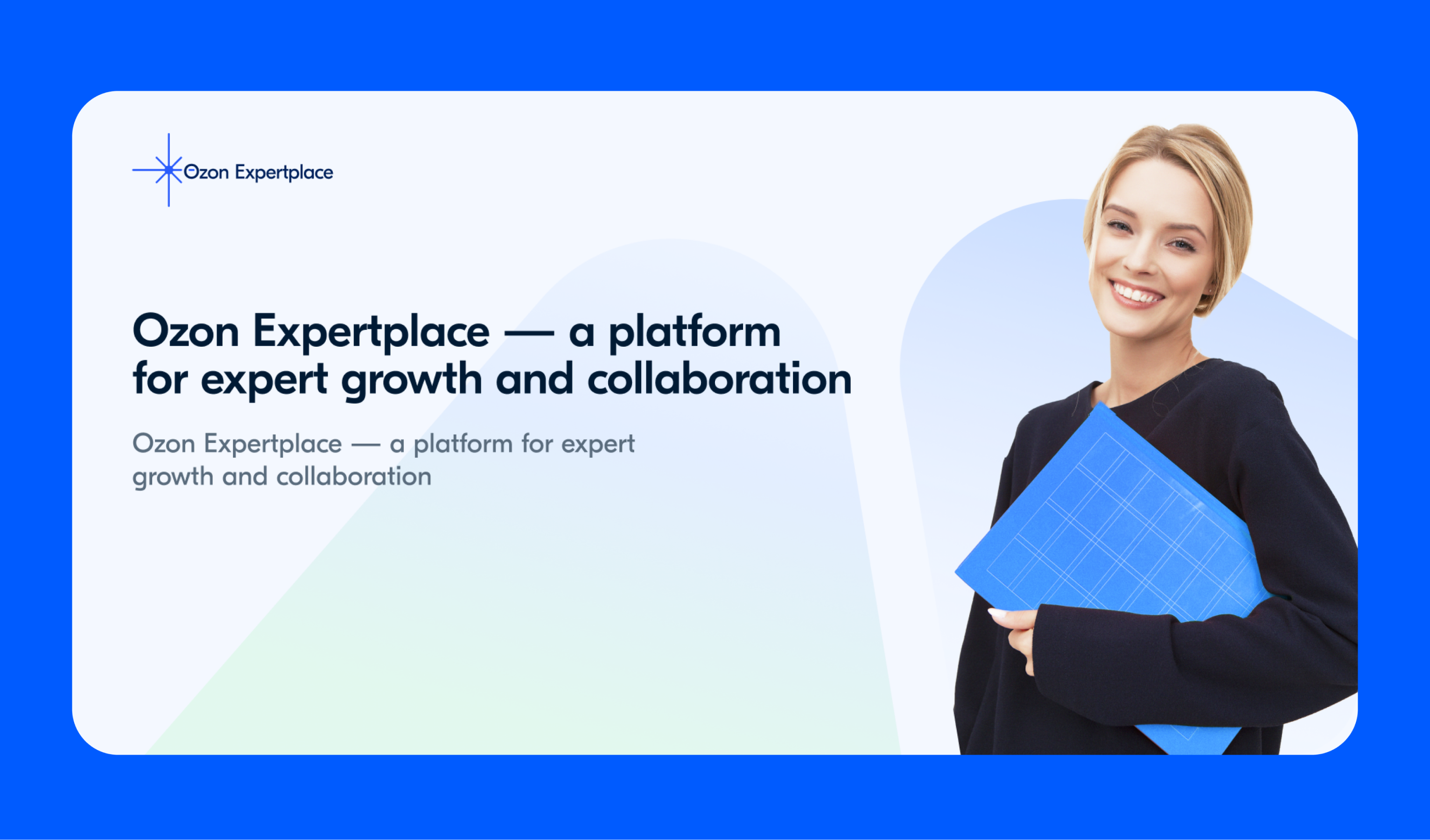 Ozon Expertplace Platform Development