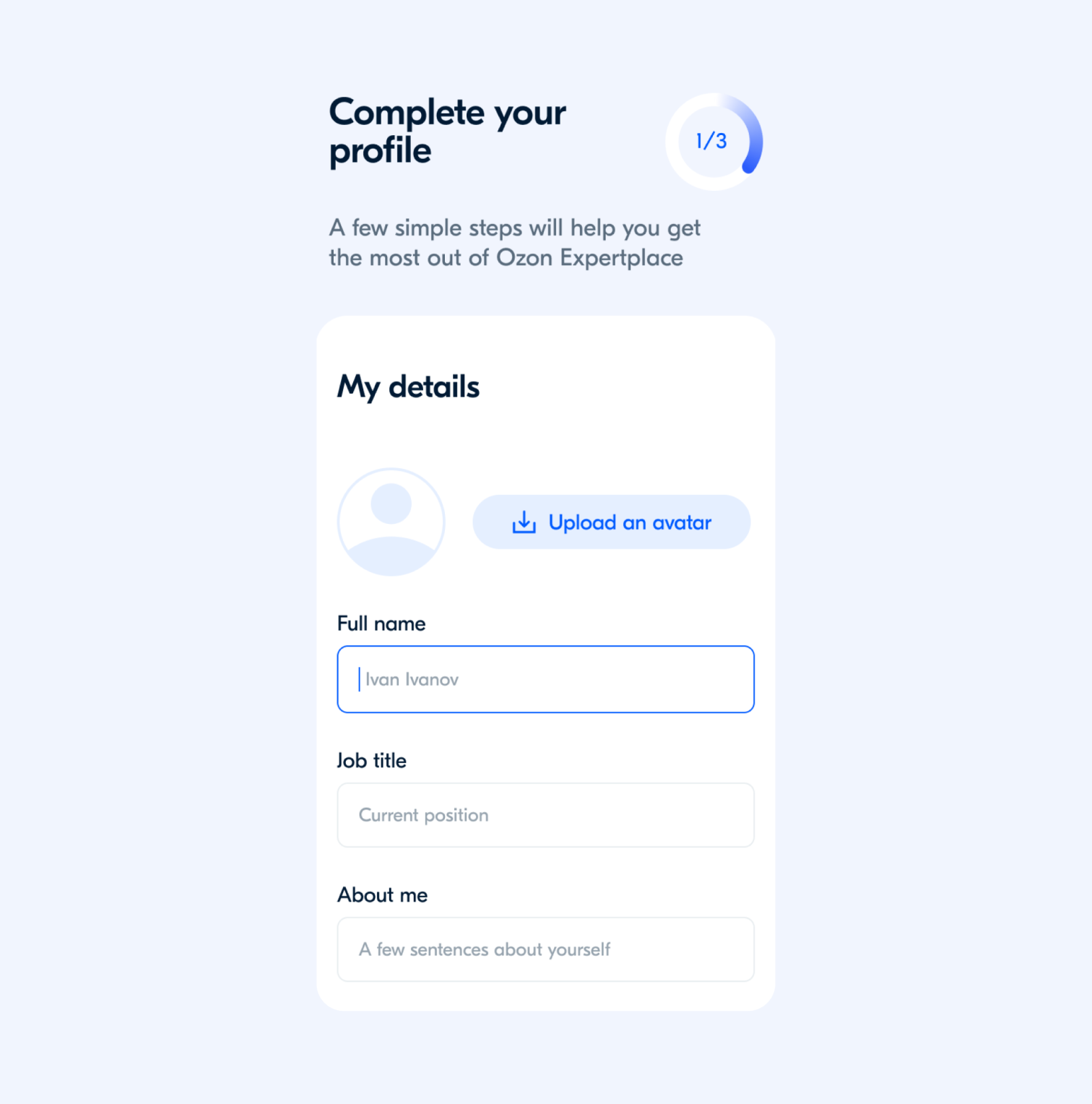 Ozon Expertplace Platform Development