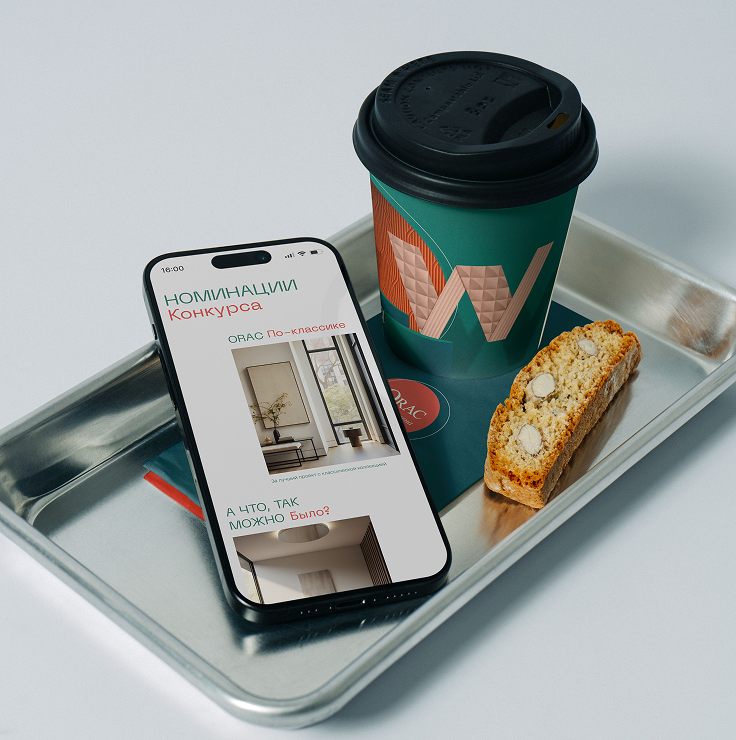 Landing Page for the Federal Design Competition for Interior Designers and Architects