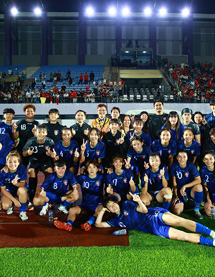 Chinese Taipei will aim to maximise their chance to recapture past glories as they look forward to the AFC Women’s Asian Cup Australia 2026™. Chinese Taipei were in a class of their own between 1977 and 1981 - which yielded three consecutive titles - but have gone through a leaner period since.