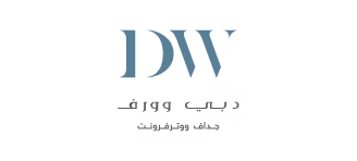 DW logo with Arabic text below it on a white background.