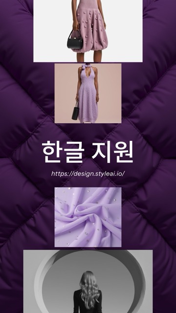 Korean language available