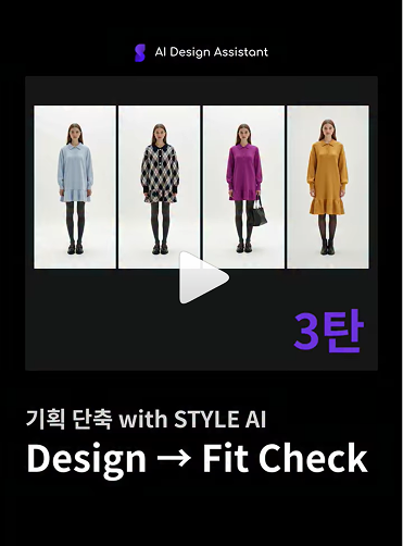 Sketch to Photoshoot