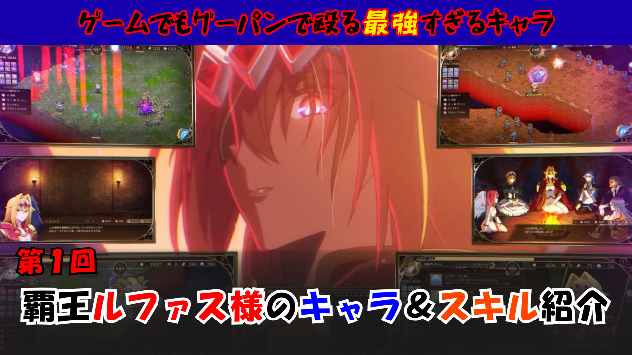 Game Spotlight_01 JP