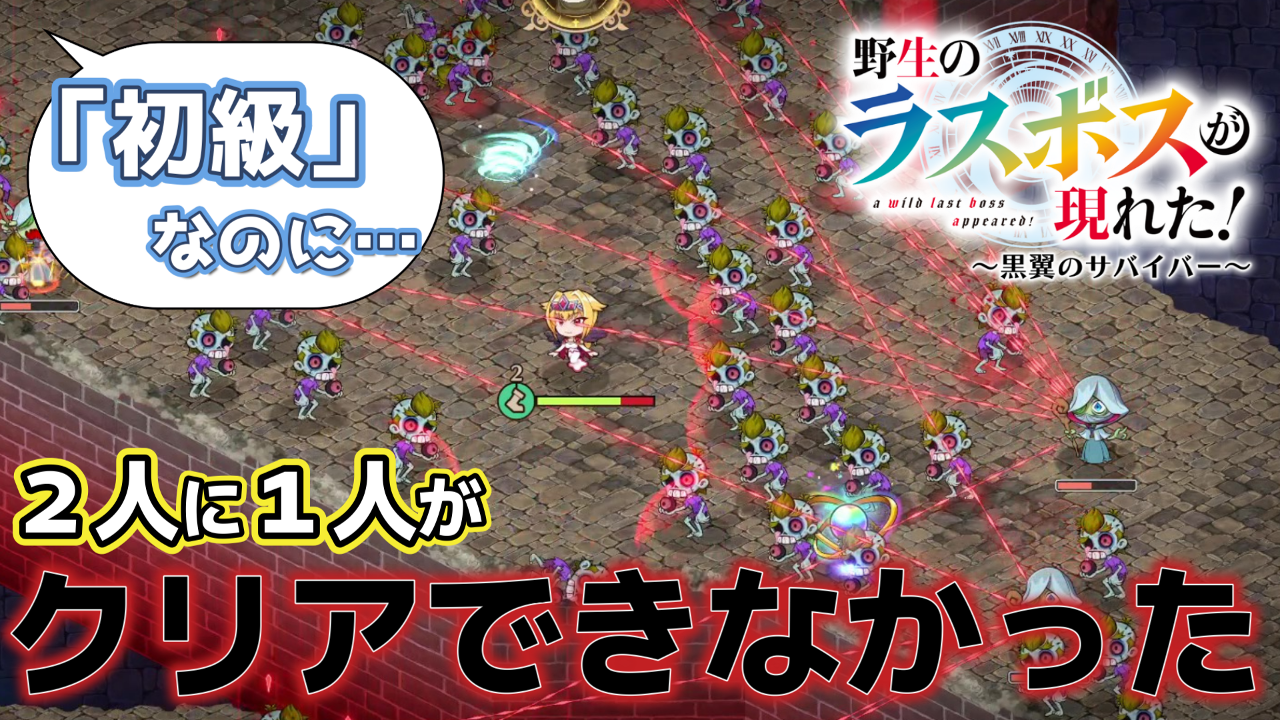 Game Spotlight_02 JP