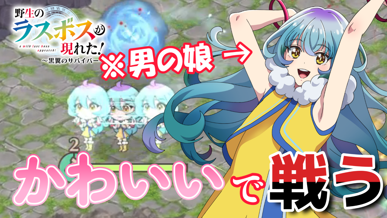 Game Spotlight_03 JP