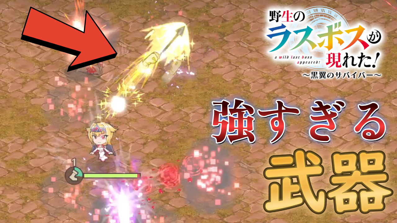 Game Spotlight_04 JP