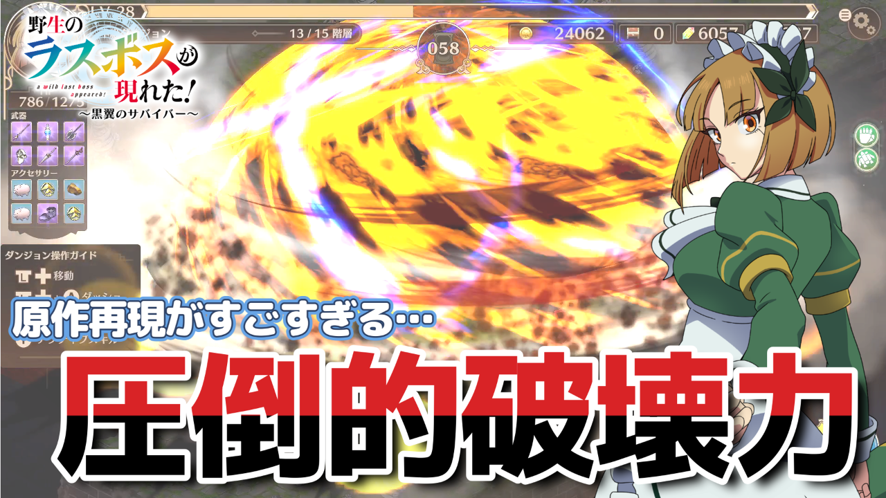 Game Spotlight_05 JP