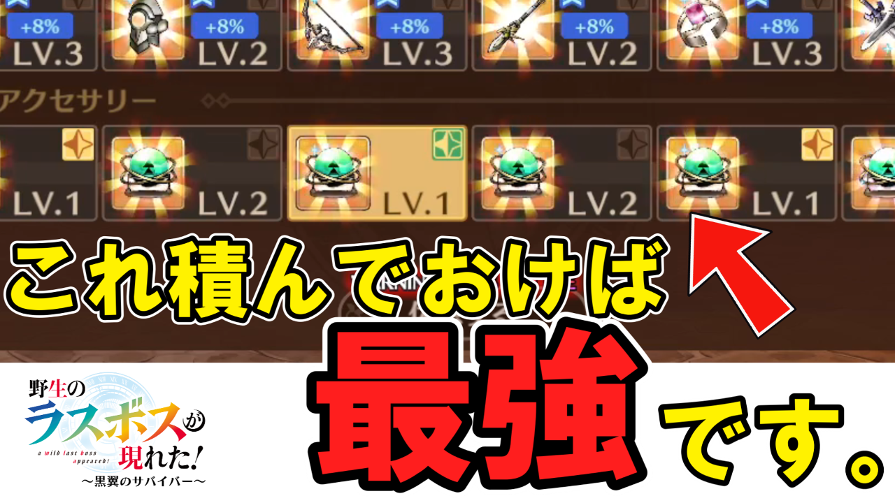 Game Spotlight_06 JP