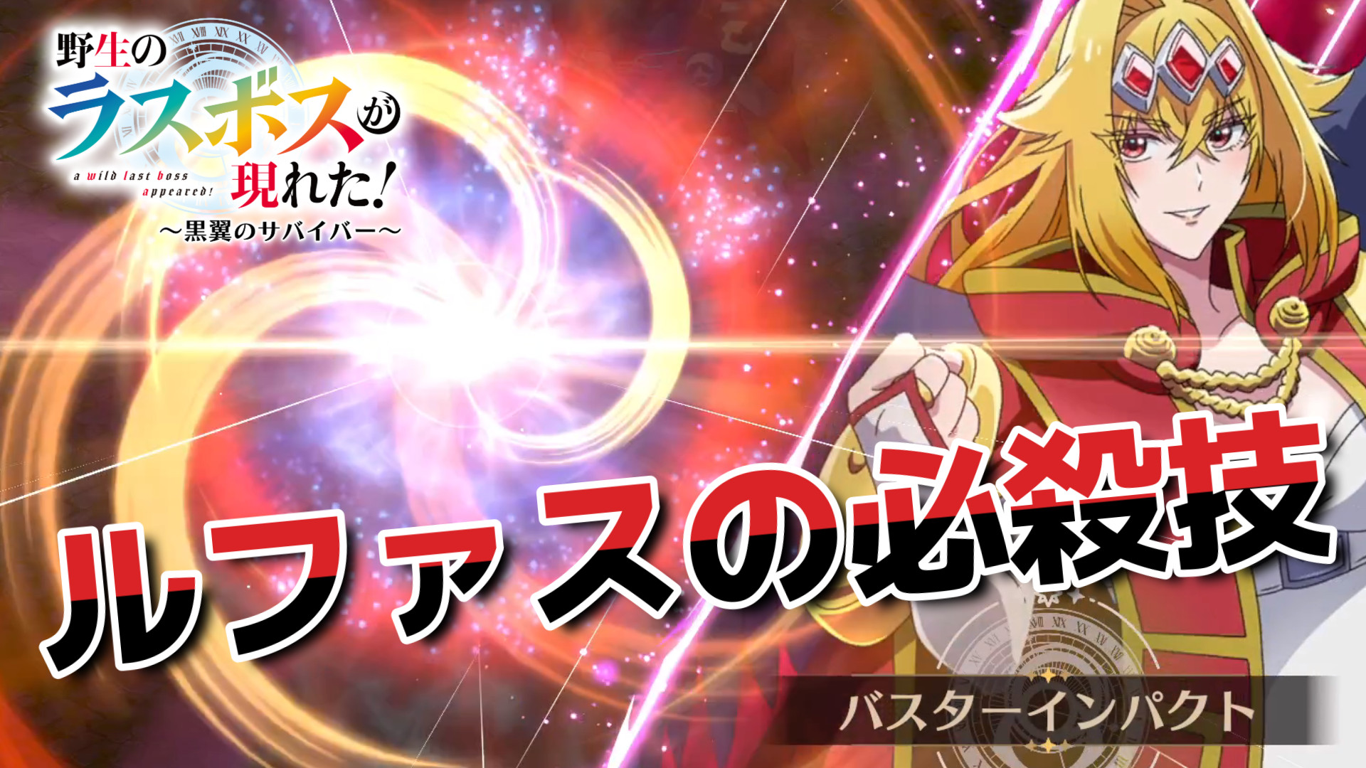 Game Spotlight_07 JP