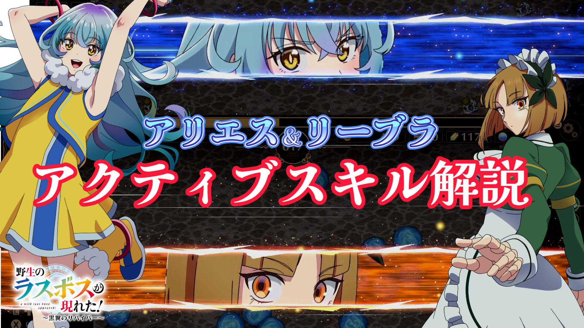 Game Spotlight_08 JP