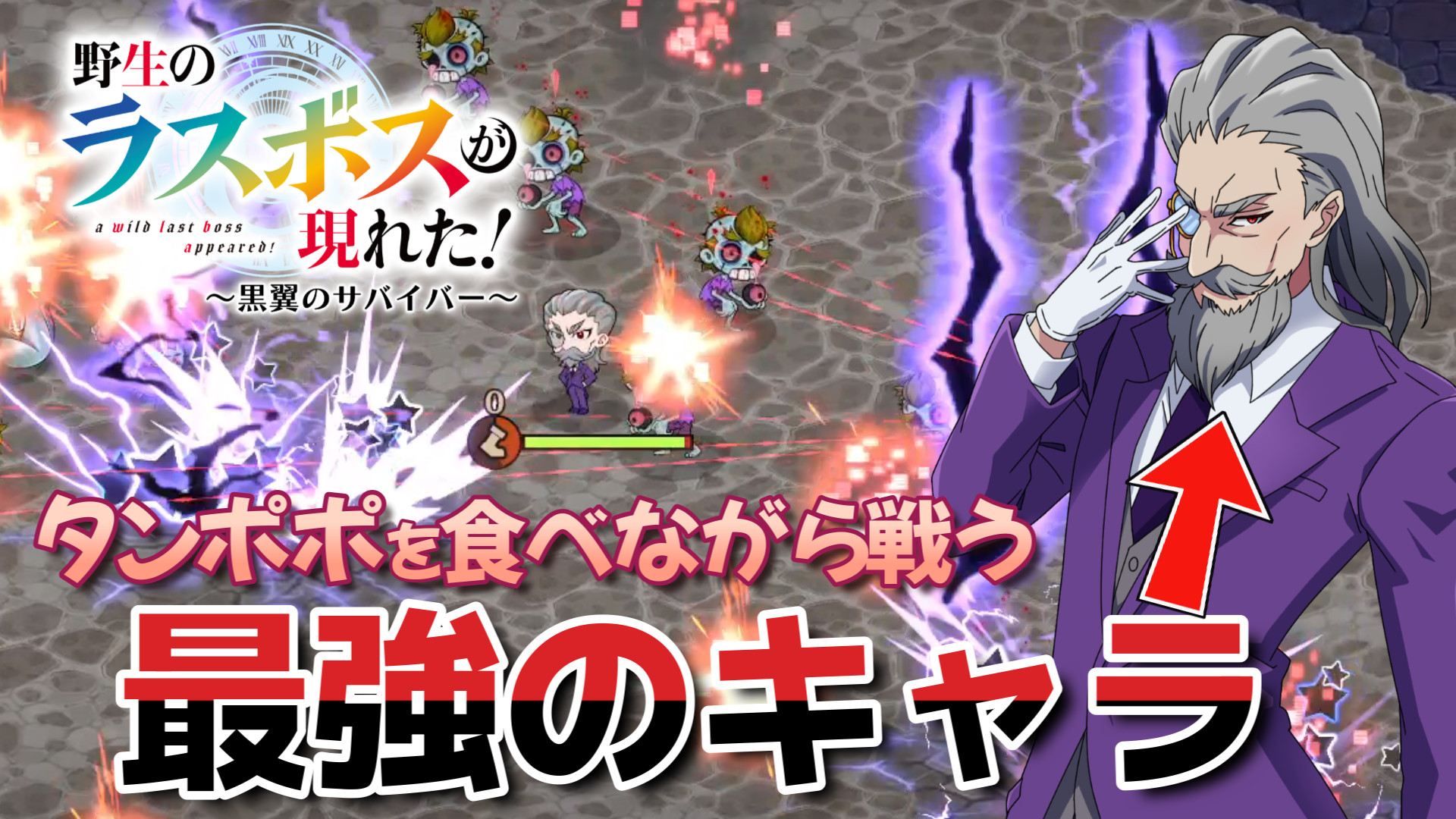 Game Spotlight_09 JP