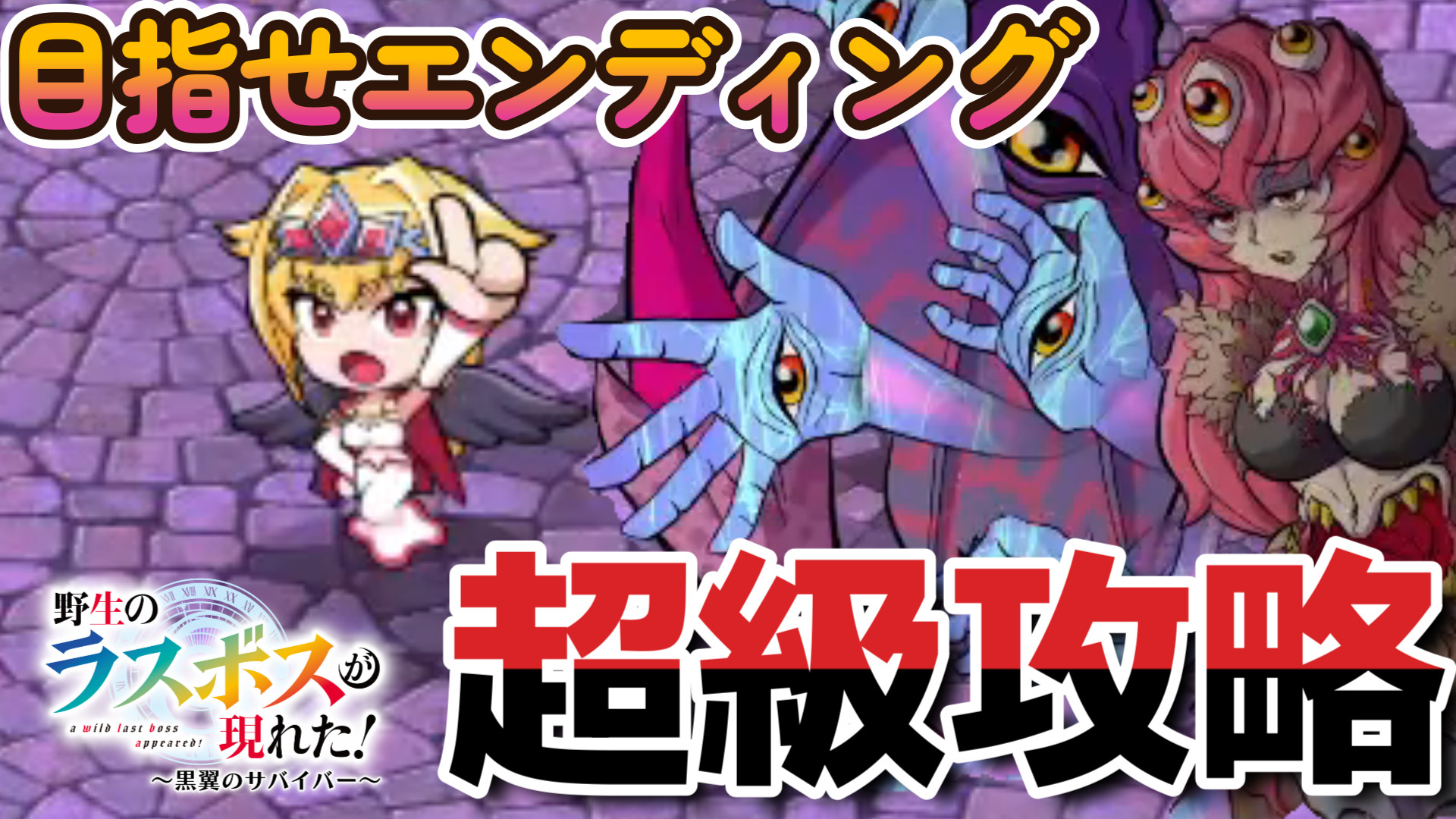 Game Spotlight_10 JP