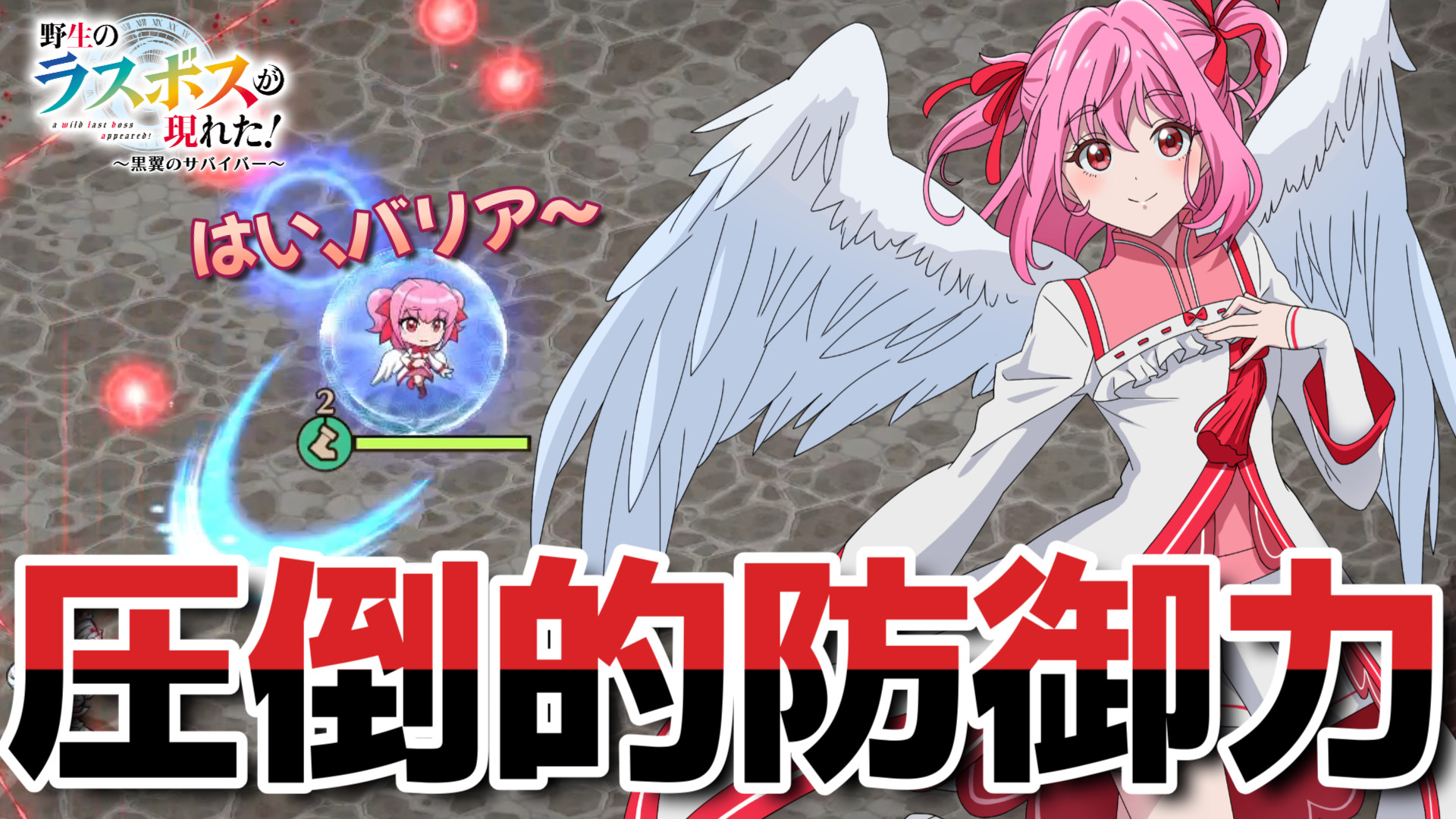 Game Spotlight_11 JP