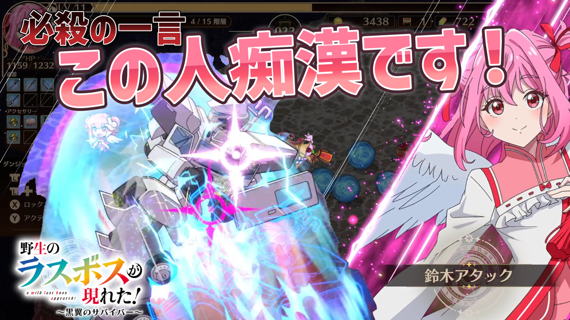 Game Spotlight_12 JP