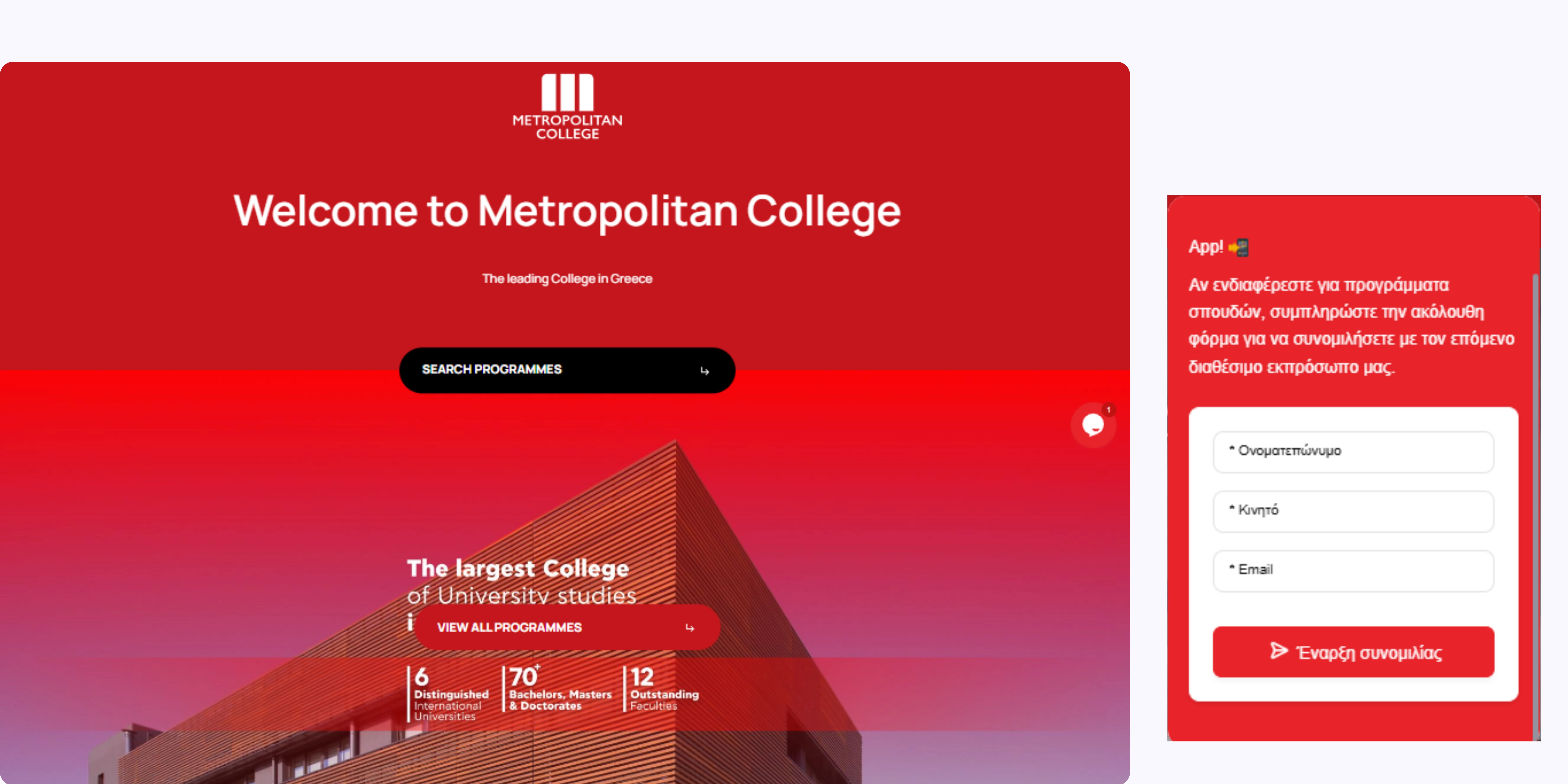 home page of Mitropolitiko College, Greece‍