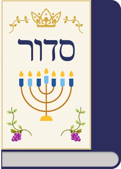 A Siddur