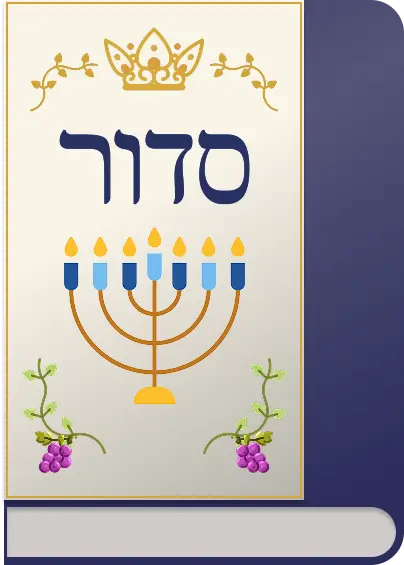 Siddur