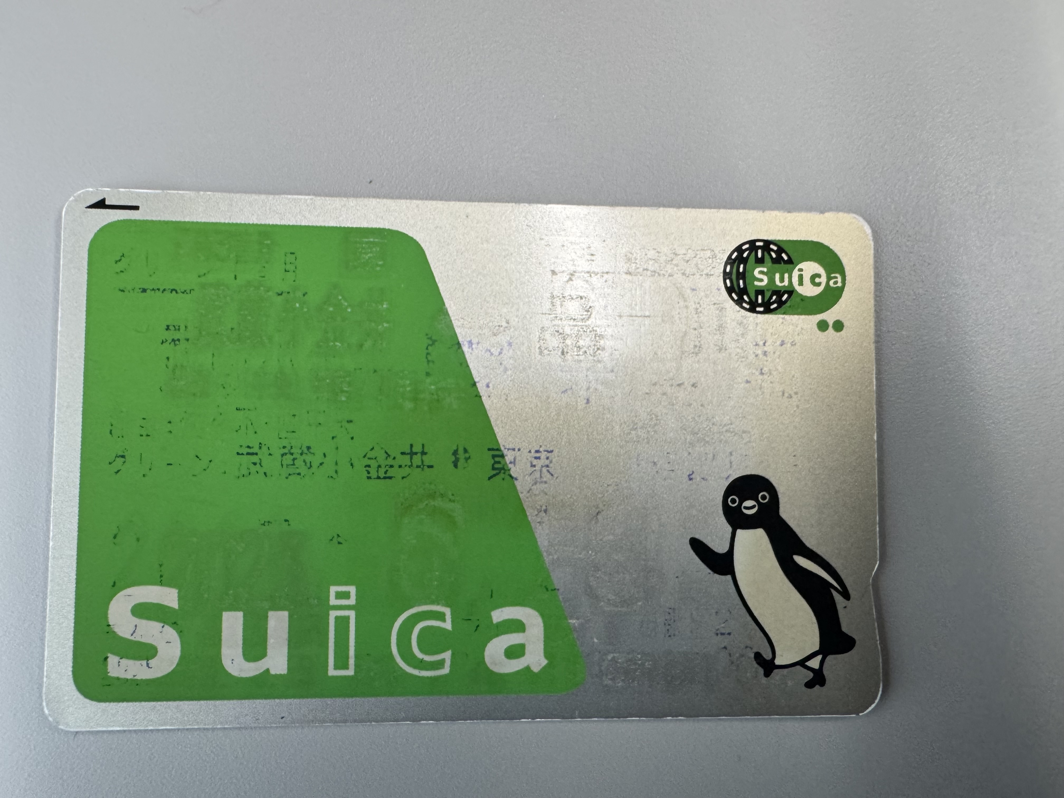 Transit gate with IC card tap in Tokyo