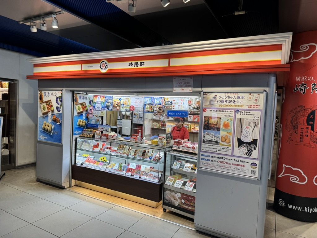 Japanese yen notes on counter