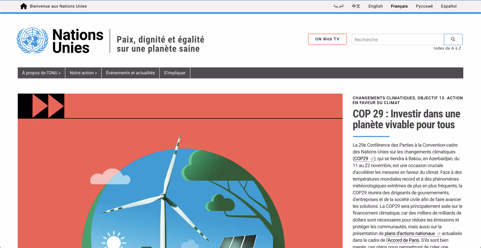 Exemple d'un site institutionnel avec l'ONU (Nations Unies)