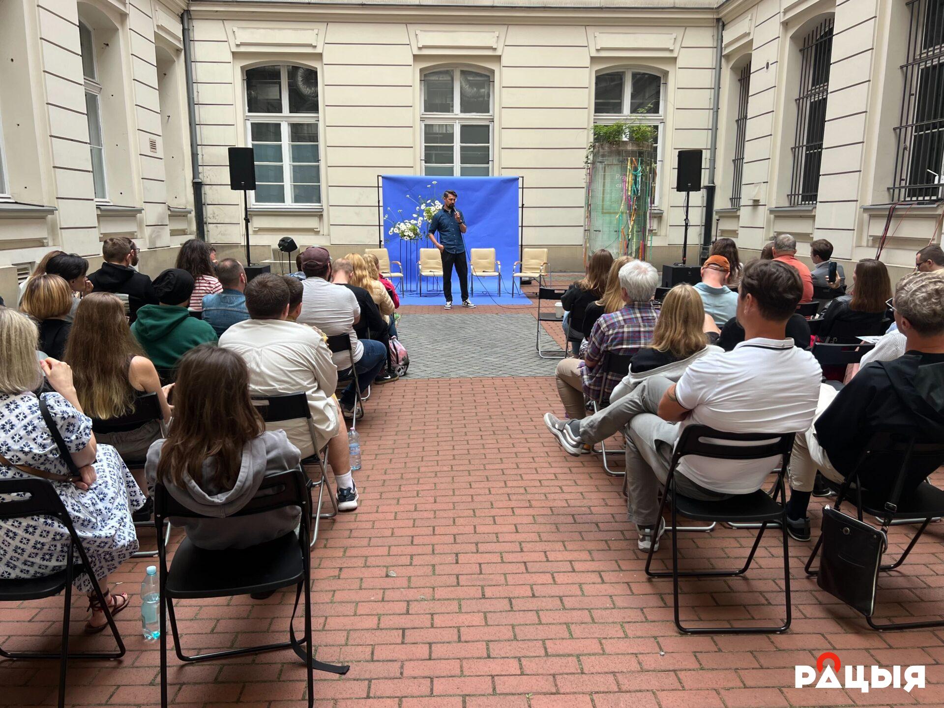 Фестываль «Maldzis». Варшава, Польшча. 7 верасня 2025 года. Фота: racyja.com