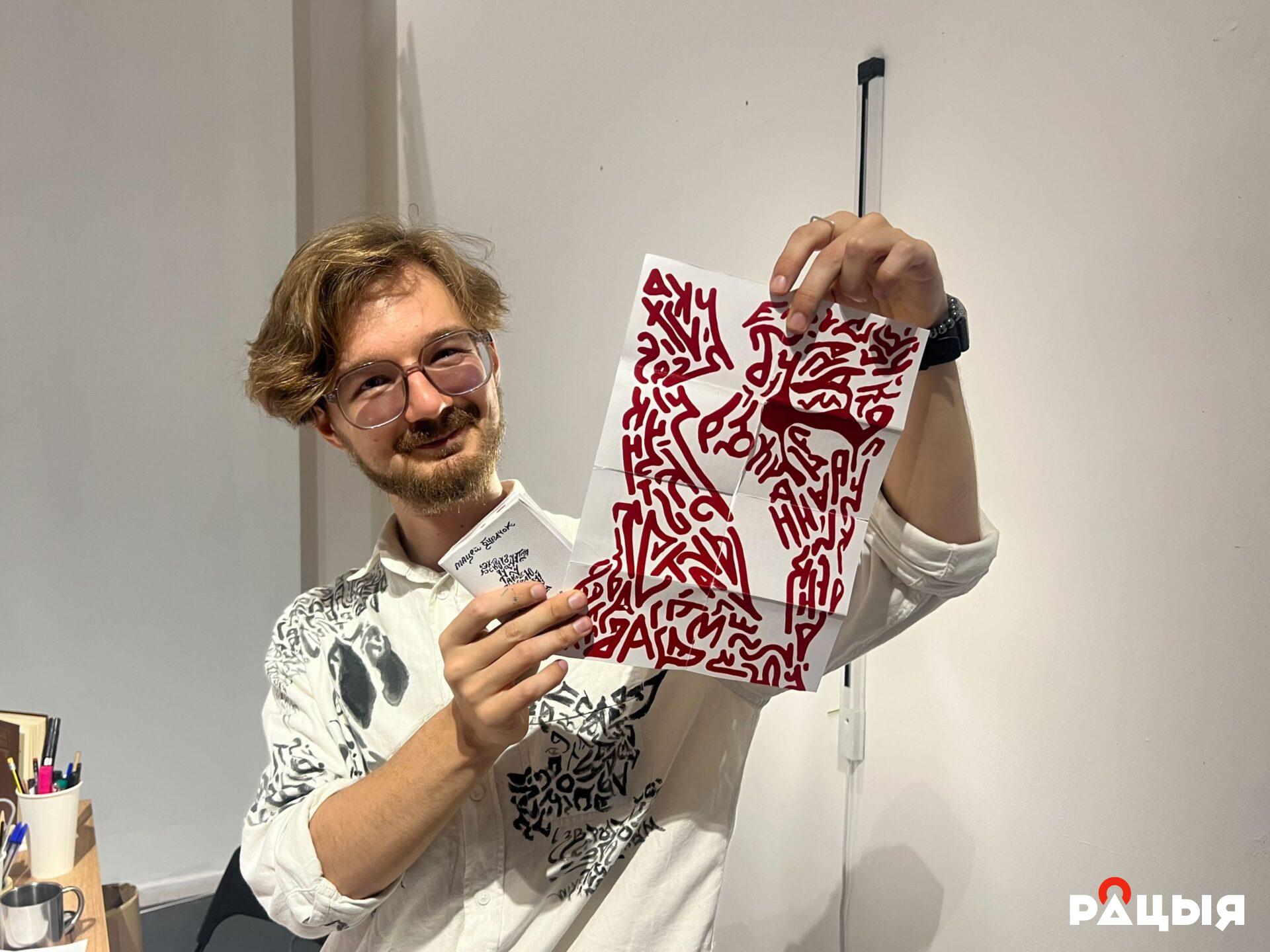 Фестываль «Maldzis». Варшава, Польшча. 7 верасня 2025 года. Фота: racyja.com