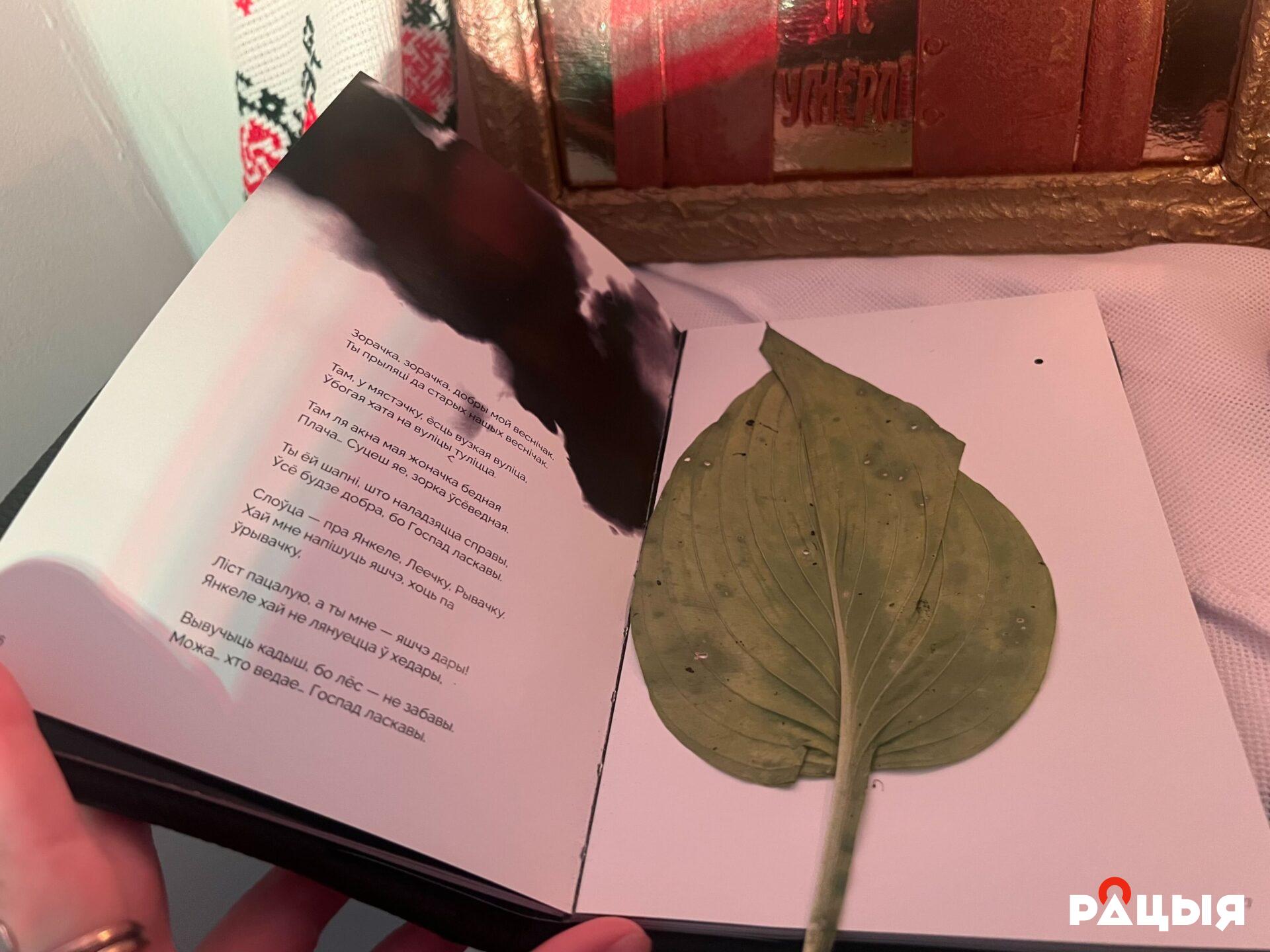 Фестываль «Maldzis». Варшава, Польшча. 7 верасня 2025 года. Фота: racyja.com