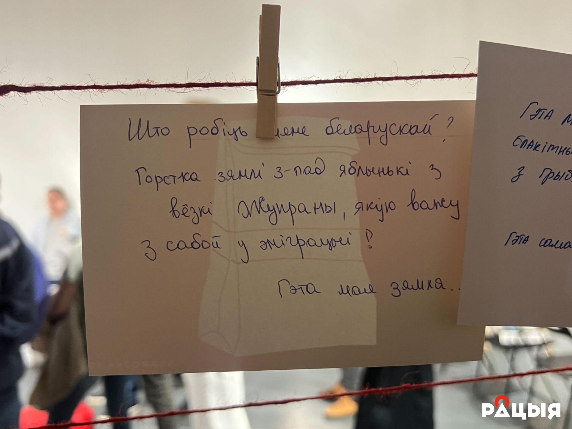 Фестываль «Maldzis». Варшава, Польшча. 7 верасня 2025 года. Фота: racyja.com