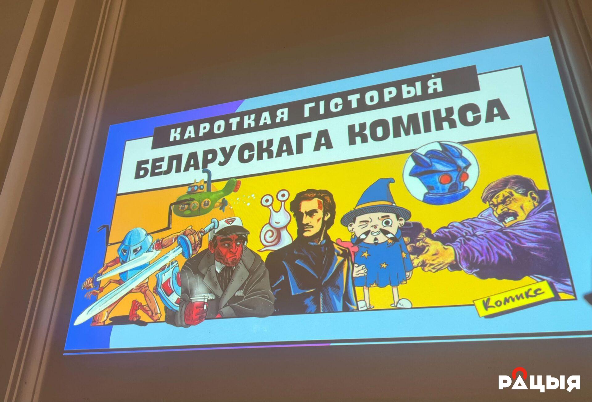 Фестываль «Maldzis». Варшава, Польшча. 7 верасня 2025 года. Фота: racyja.com