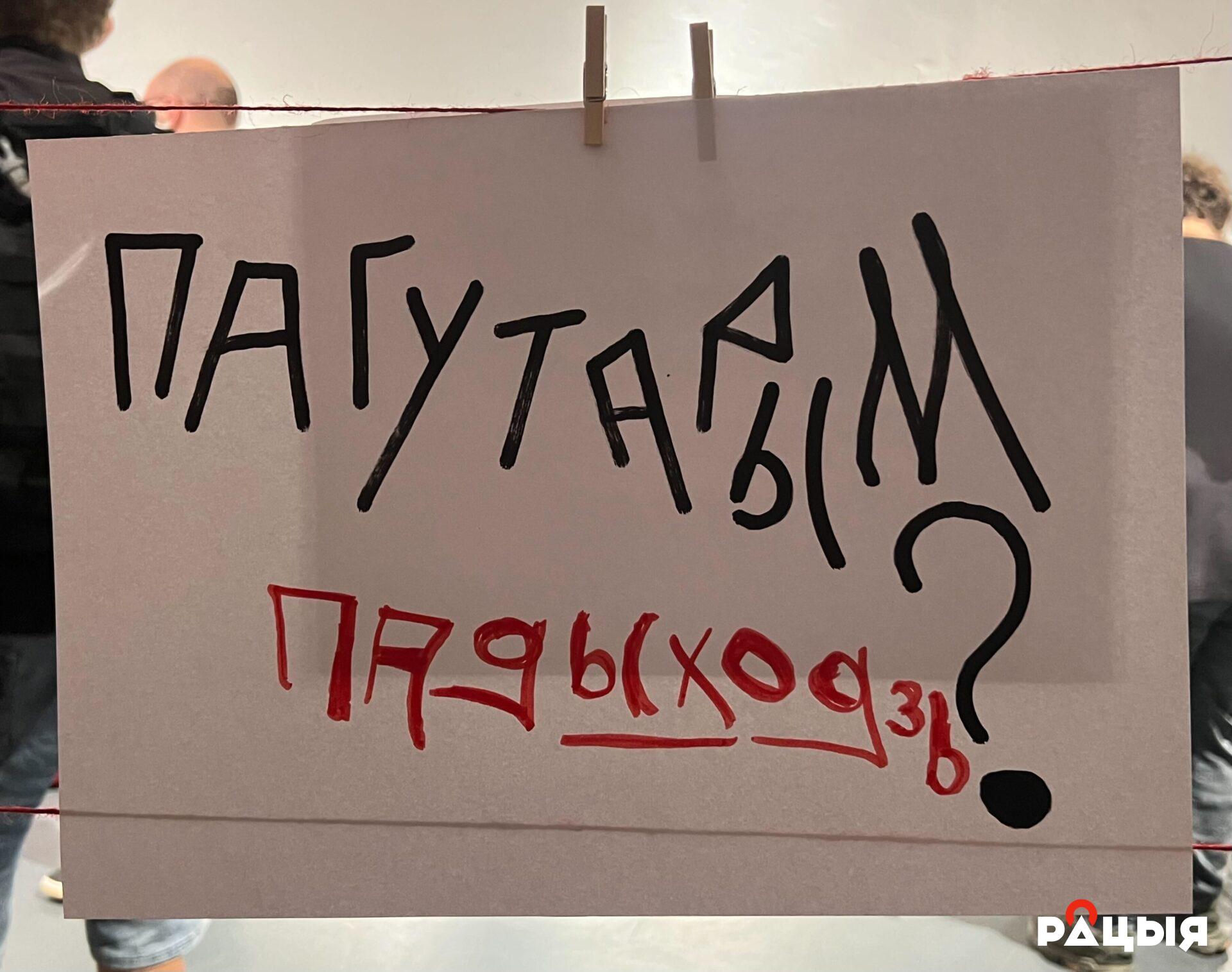 Фестываль «Maldzis». Варшава, Польшча. 7 верасня 2025 года. Фота: racyja.com