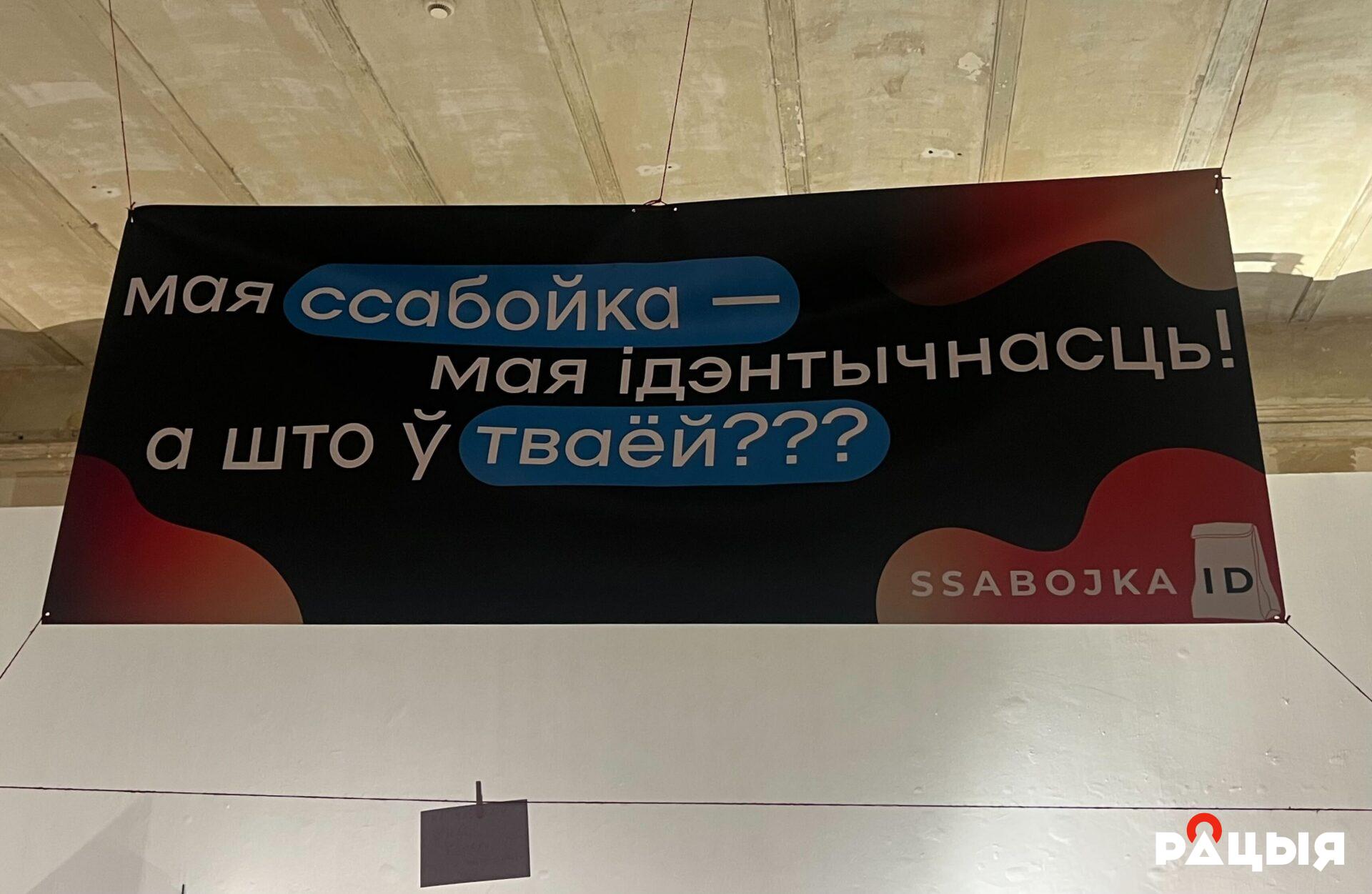 Фестываль «Maldzis». Варшава, Польшча. 7 верасня 2025 года. Фота: racyja.com