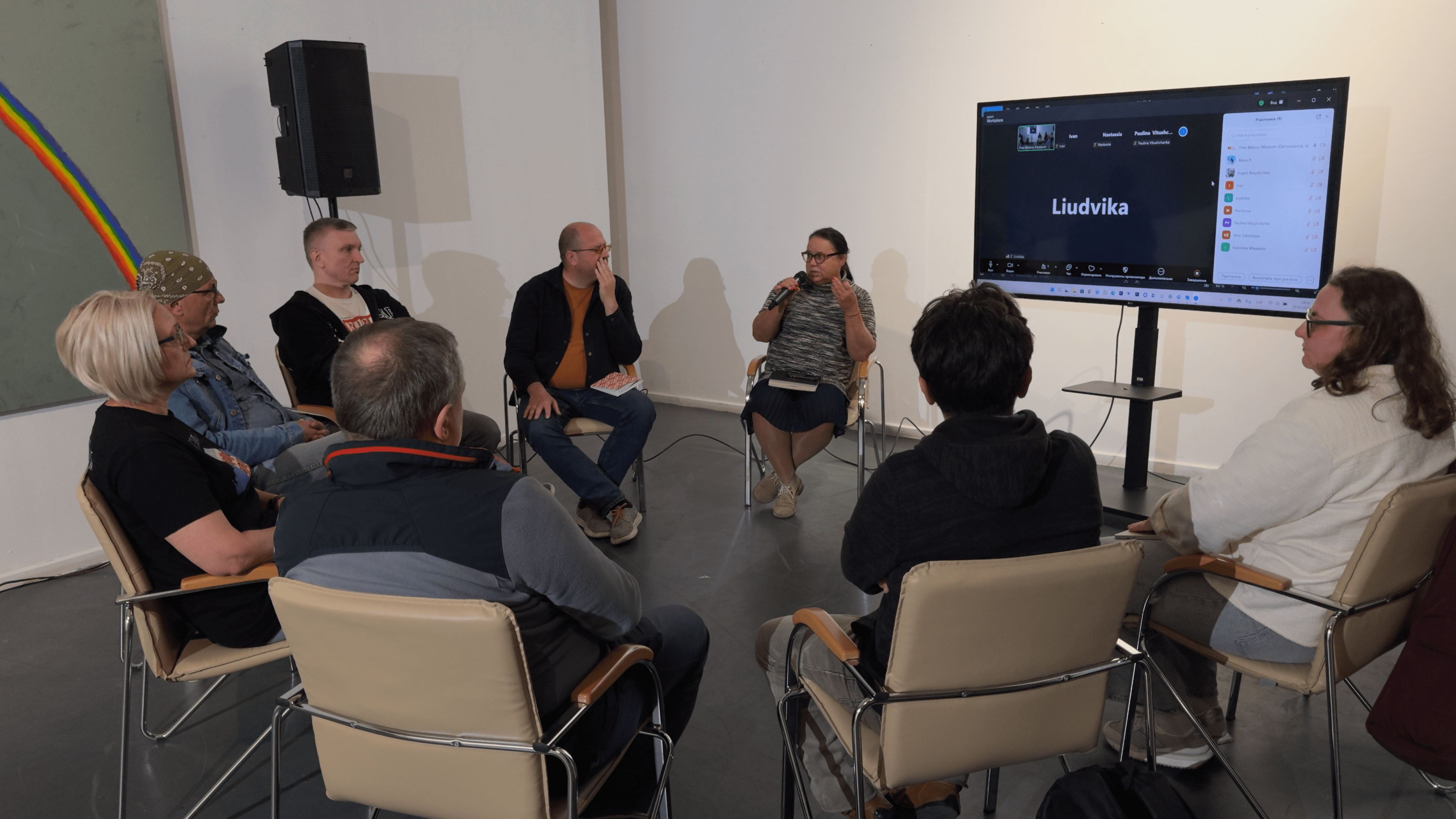 Прэзентацыйна-практычная сесія Беларускай музейнай лабараторыі