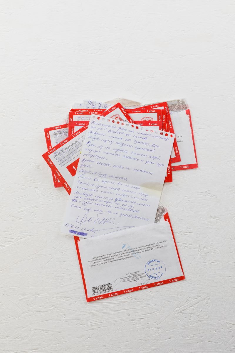 Лісты палітвязняў