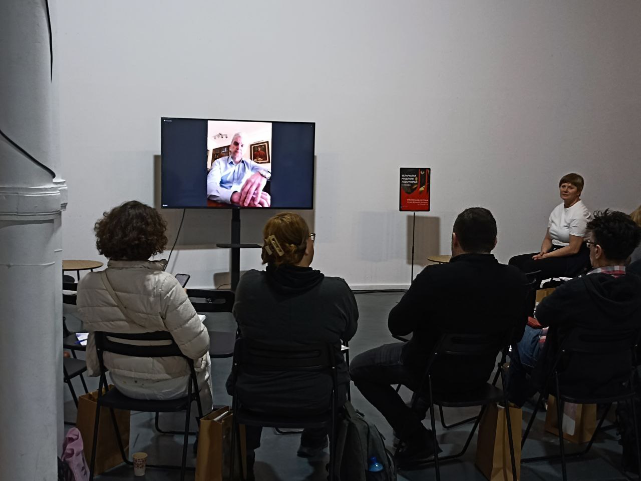 Пасяджэнне, прысвечанае стварэнню музейнай лабараторыі.