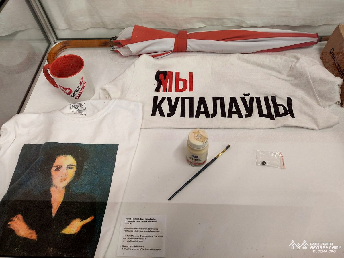 Сталая экспазіцыя Музея Вольнай Беларусі.