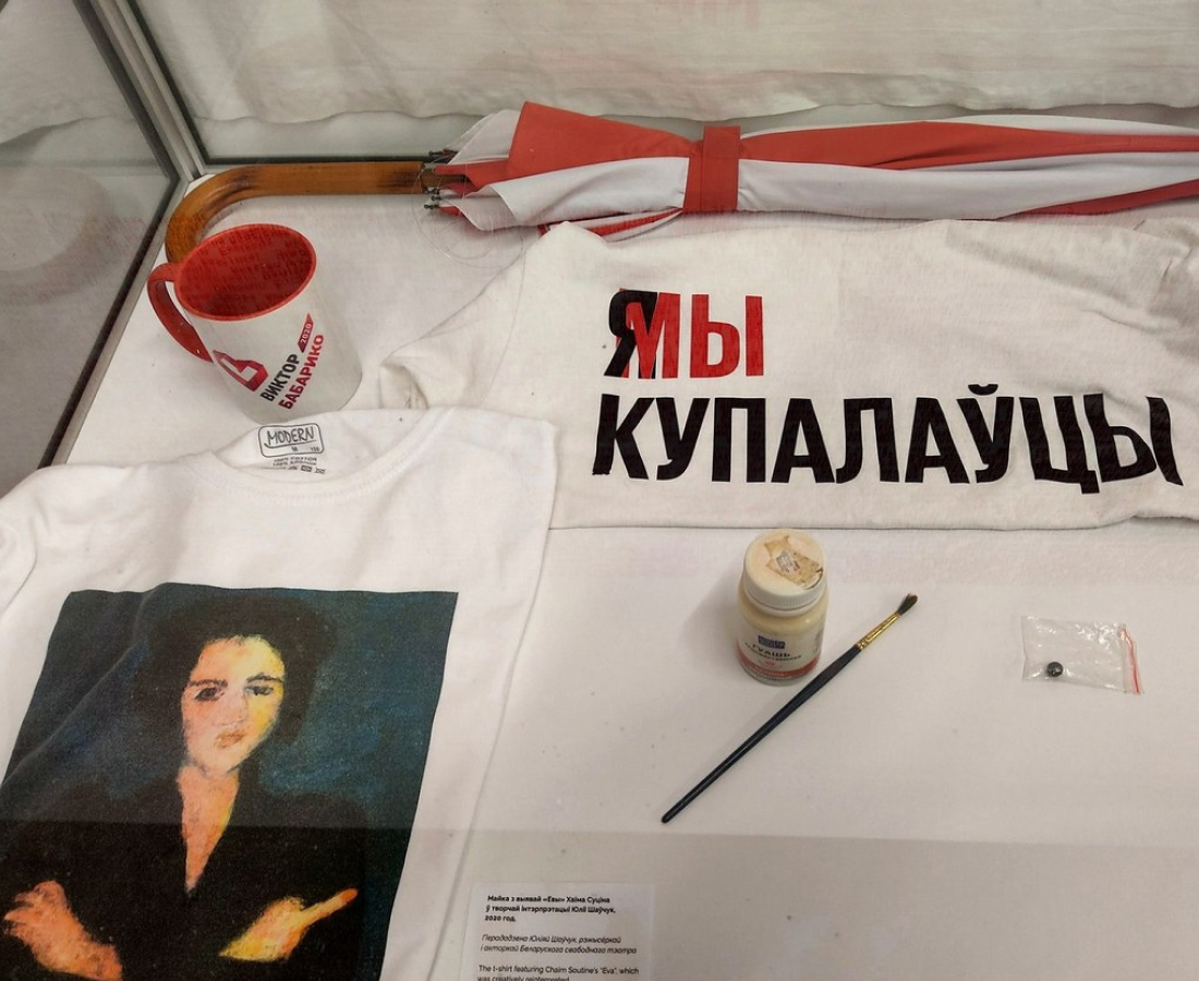 Сталая экспазіцыя Музея Вольнай Беларусі.