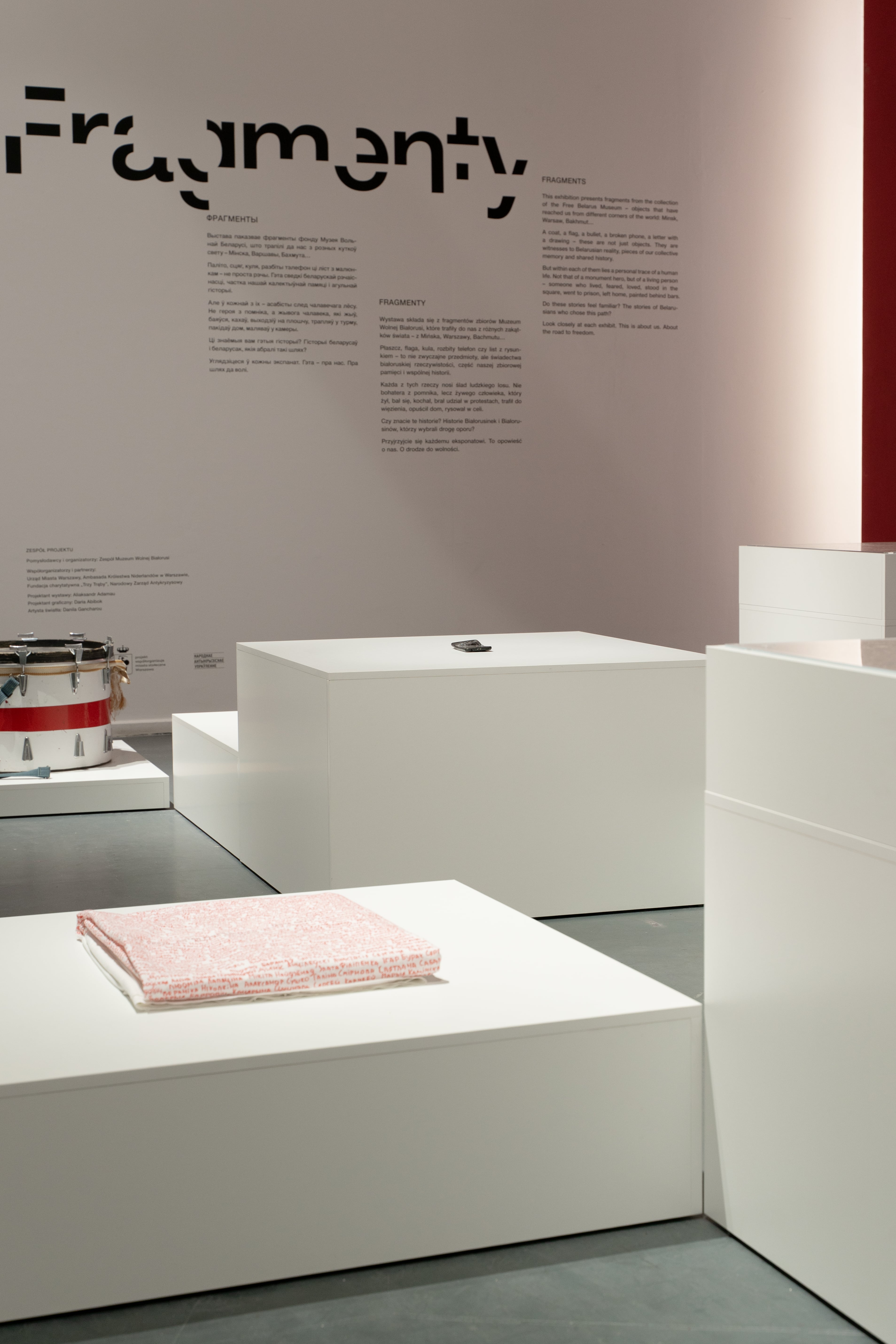 Экспазіцыя выставы «Фрагменты»