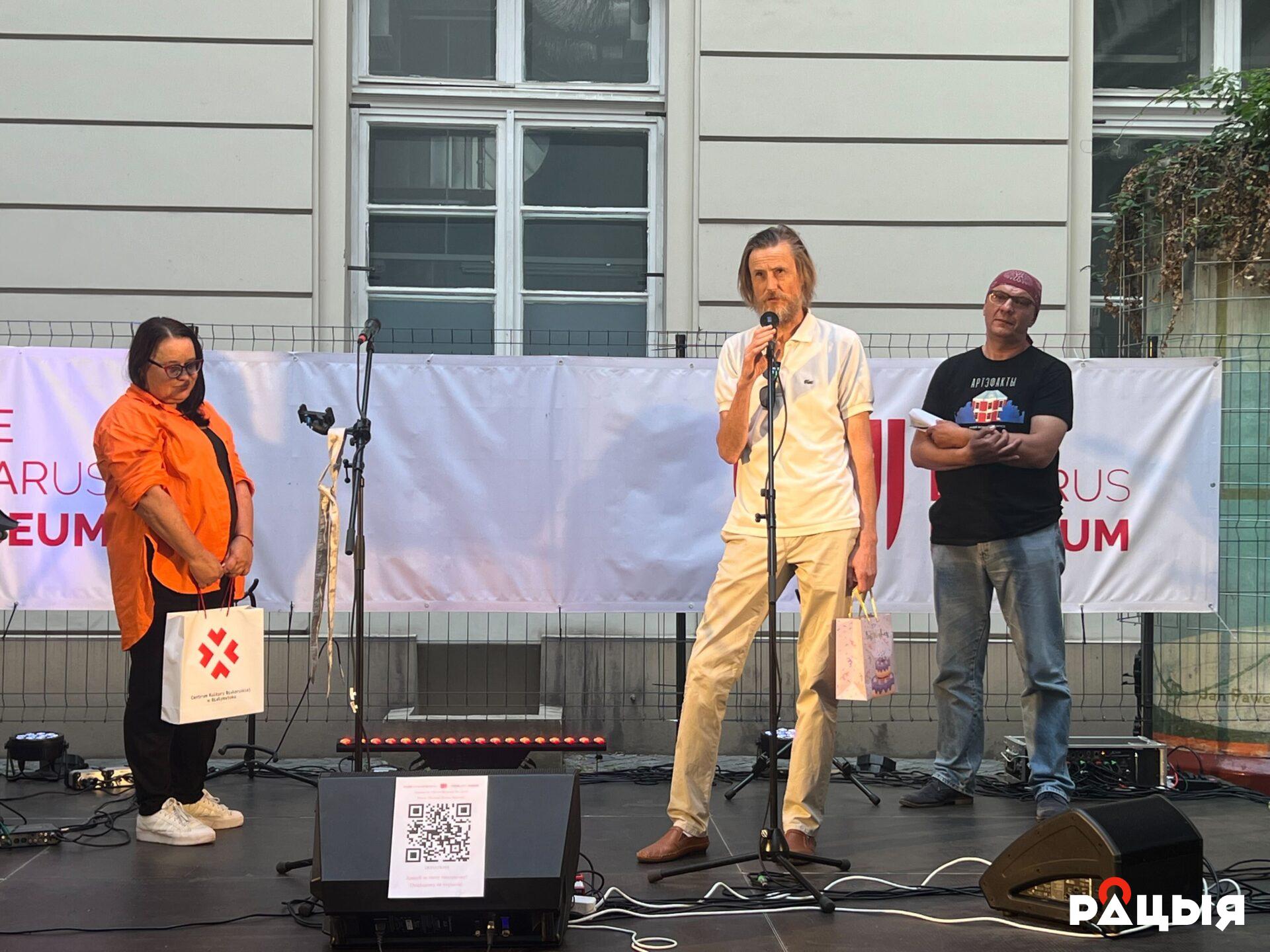 канцэрт, прымеркаваны да трохгоддзя Музея Вольнай Беларусі