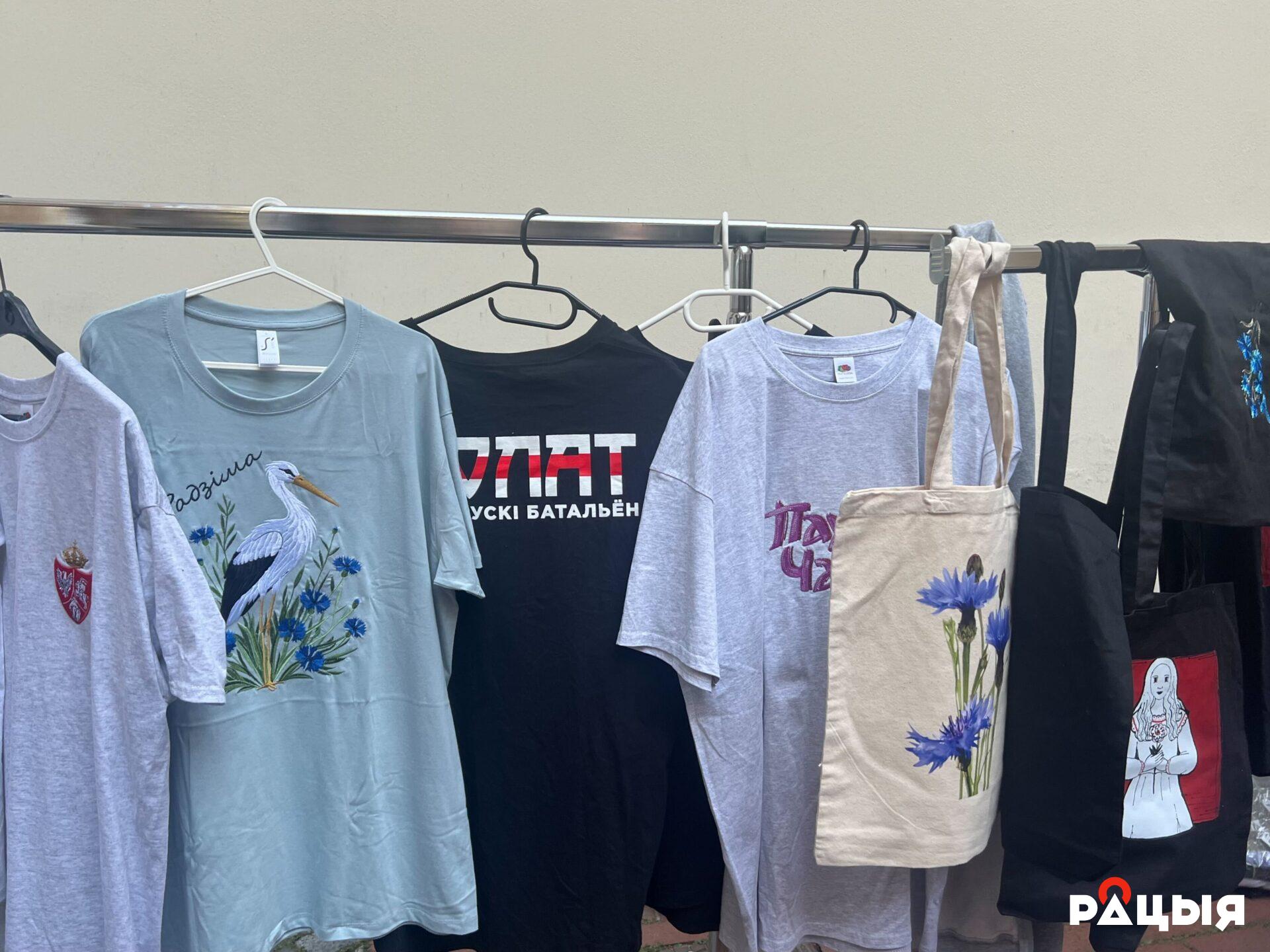 канцэрт, прымеркаваны да трохгоддзя Музея Вольнай Беларусі