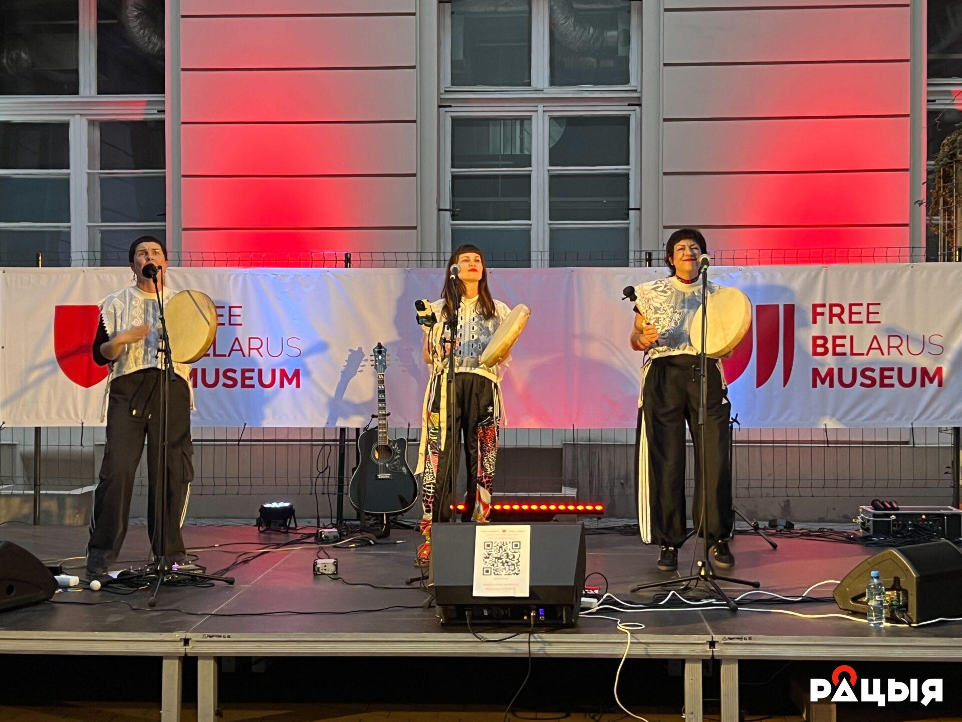 канцэрт, прымеркаваны да трохгоддзя Музея Вольнай Беларусі