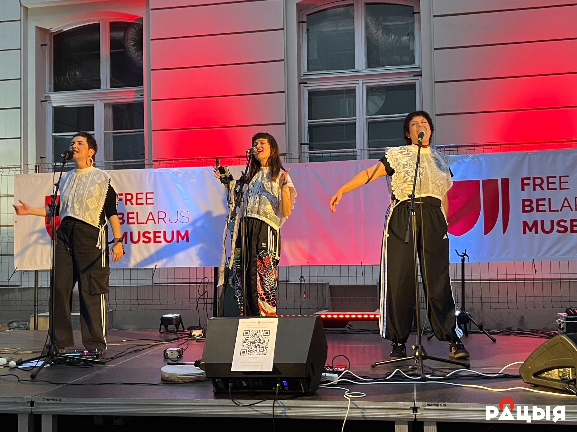 канцэрт, прымеркаваны да трохгоддзя Музея Вольнай Беларусі