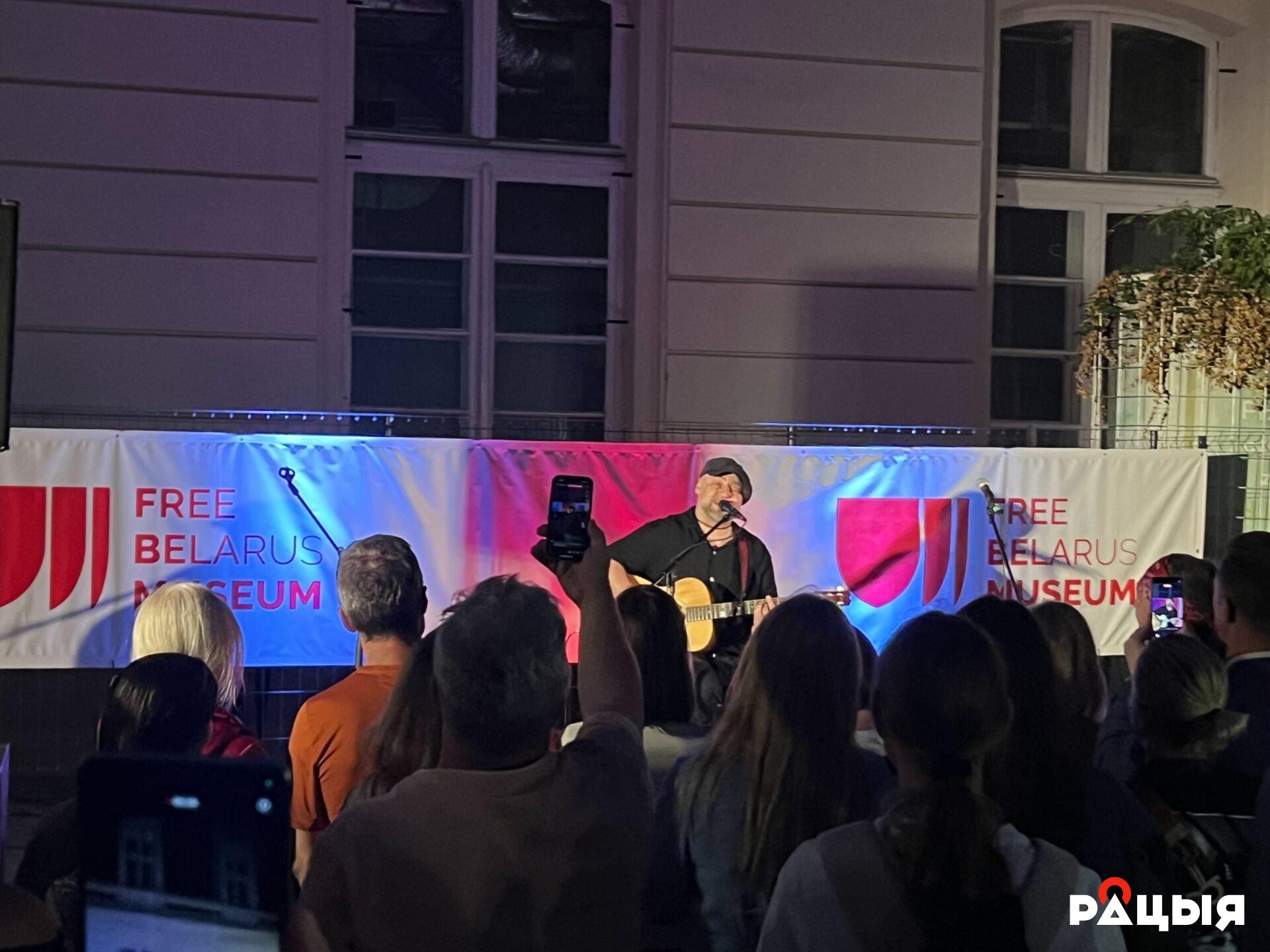 канцэрт, прымеркаваны да трохгоддзя Музея Вольнай Беларусі